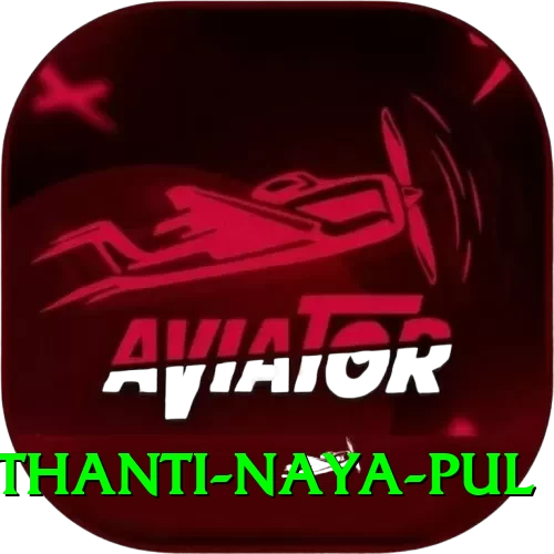 birethanti naya pul Master Pro v2.8.4 - 2