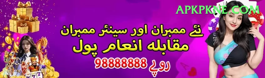 gulbadin naib Live Pro Screenshot 1