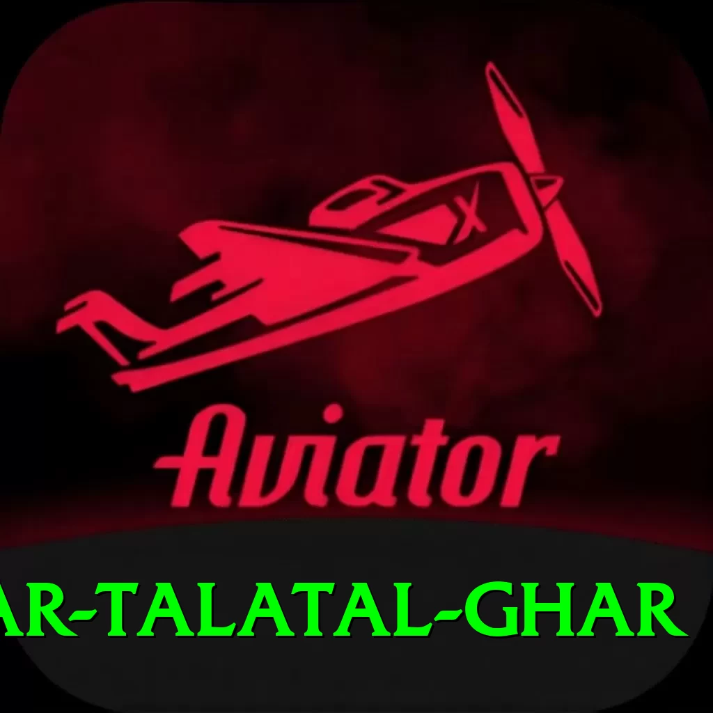 sivsagar talatal ghar Ultimate Pro v2.1.1 - 2